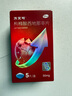【原研药】万艾可 枸橼酸西地那非片 50mg*5片/盒 男科用药 小蓝片 实拍图