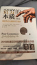 新版【诺贝尔经济学奖】贫穷的本质 好的经济学作者 阿比吉特班纳吉或阿比吉特巴纳吉 中信出版社图书 正版包邮 实拍图