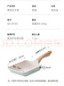 炊大皇 平底锅不粘锅 陶瓷煎锅玉子烧18cm 煎饼煎蛋磁炉通用青瓷QC18YZS 实拍图