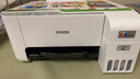 爱普生（EPSON）打印机家用小型 L3251 L3253 彩色照片喷墨仓式连供A4手机电脑无线扫描复印一体机作业试卷学生用 【官配款】L3251白色（无线打印扫描三合一） 官方标配 实拍图