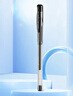 uni三菱 uni-ball UM-100黑色中性笔高颜值0.5mm黑笔签字笔商务学生考试刷题专用水笔水性笔 1支 实拍图