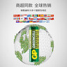超霸（GP）5号电池40粒五号碳性干电池适用于耳温枪/血氧仪/血压计/血糖仪/鼠标等5号/AA/R6P 商超同款 实拍图