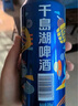 千島湖啤酒（CHEERDAY）乐享时光 8度  500ml*24听整箱装 实拍图