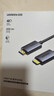 绿联HDMI2.1光纤线8K60Hz 4K240Hz兼容HDMI2.0高清视频线装修电脑机顶盒接电视显示器投影仪5米65608 实拍图
