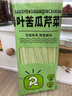 修年堂 桑叶苦瓜芹菜面2500g 面条挂面汤面蔬菜方便面低脂无添加5袋 实拍图