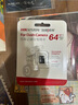 HIKVISION海康威视行车记录仪64G内存卡 车载配件高速存储CLASS10级以上 实拍图
