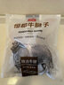恒都 国产原切牛腱子肉 2斤 冷冻 不含腱子芯 谷饲牛肉 实拍图