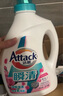 洁霸（ATTACK）瞬清无磷洗衣液 玫瑰花香 14斤JOY特供装 2kg*2+1.5kg*2 家庭装 实拍图