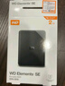 西部数据（WD）2TB 移动硬盘 USB3.0 SE系列 2.5英寸 机械硬盘 笔记本电脑外接 外置存储办公 大容量家庭存储 实拍图