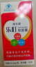 乐盯 叶黄素软胶囊 缓解视疲劳 成人儿童眼睛营养素60粒*0.50g/粒 【基础装】3瓶 实拍图
