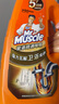 威猛先生（Mr Muscle）管道疏通啫喱 960ml*2瓶（厨房+卫浴） 厕所 厨房管道疏通 实拍图
