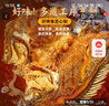 GUO LIAN国联蒜香烤鱼2斤2-3人份罗非鱼烧烤夜宵加热即食预制菜半成品 实拍图