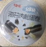 百草味海苔肉松卷分享桶400g约50根 休闲零食寿司海苔脆儿童拌饭 实拍图