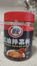 翠宏 调味酱 红油拌菜调料 四川油泼辣子  辣椒酱 辣椒油750g 实拍图