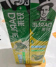 好来（DARLIE）(原黑人)超白竹炭深洁牙膏温和清新去牙渍亮白含氟190g新旧包装 实拍图