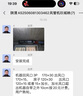 小米（MI）米家 4匹Pro 超一级能效 一拖一 全直流变频 风管机 中央空调 一价全包 90FW-OC20/N1B1  实拍图