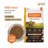 INSTINCT天然百利经典无谷鸡肉全猫幼猫粮5磅/2.2kg 效期25年12月 实拍图