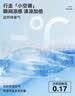 JEEP SPIRIT吉普冰丝裤男夏薄款速干男士休闲裤大码宽松显瘦直筒长裤 3XL 实拍图