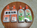 雷达(Raid) 欧护驱蚊液双包装 （清爽芦荟香100ml*2）花露水防蚊驱虫 实拍图