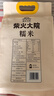 柴火大院 糯米（江米 粽子米 圆糯米 五谷杂粮 粗粮 粥米伴侣）4斤 实拍图
