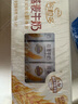 伊利谷粒多 生椰燕麦牛奶 200ml*12盒 礼盒装 实拍图