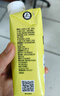 OATLY噢麦力 开心果燕麦奶植物蛋白饮奶咖啡伴侣谷物 饮料 250ml*18 实拍图