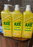 斧头牌（AXE）柠檬护肤洗洁精1.18kg*3瓶7.08斤家庭装 可洗果蔬不伤手 实拍图