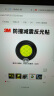 3M汽车车门减震缓冲垫关门保护静音器防撞垫（16片）赠送挪车牌 实拍图