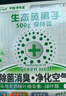 Astree汽车内空气清新剂 车用空调清洗除臭除异味净味炭膏魔盒500g 实拍图