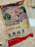 约取×太姥邱记福鼎肉片225g福建特色风味小吃正宗瘦肉丸速食点心宵夜 实拍图
