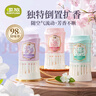 air funk椰放倒置香薰空气清新剂室内香氛倒立香薰厕所除臭神器 全香型3瓶 实拍图