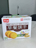 嘉士利饼干早餐饼干红枣味1000g/盒送礼提手零食送礼礼盒代餐食品 实拍图