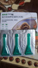 福来恩(FRONTLINE)小型犬去跳蚤蜱虫驱虫药 进口滴剂原研药0.67ml*3支装 实拍图