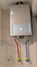 海尔（Haier）AI一级节能零冷水燃气热水器家用变频恒温智能防冻ECO智慧循环速热低压启动双增压天然气热水器 16L 智控净水+变频恒温双增压AI一级节能零冷水 实拍图