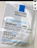 理肤泉【孙颖莎推荐】B5面膜PRO5片补水保湿紧急修护受损舒缓泛红护肤品 实拍图