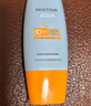 Mistine蜜丝婷小黄帽防晒霜【日常通勤】防水紫外线40mlSPF50+学生军训 实拍图