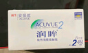 强生（Johnson） 安视优 进口 隐形眼镜 润眸 两周/双周抛 6片装750度 实拍图
