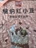展艺糖纳红小豆 奶茶冰粉清补凉小料配料即食蜜豆馅料烘焙原料 500g 实拍图
