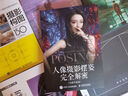 人像摄影摆姿完全解密 全新升级版人像摄影美姿摆姿拍照技巧模特pose摆拍 摄影客出品 实拍图