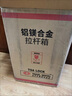 世界地理[B等品]德国铝镁合金拉杆箱金属男女万向轮行李箱密码登机旅行箱 B等品(下单颜色留言客服) 20英寸 -可登机 实拍图