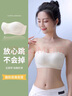 浪莎无肩带内衣女夏季抹胸聚拢无钢圈防下滑无痕隐形美背防走光胸罩 实拍图