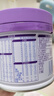 雀巢（Nestle）新品 超启能恩部分水解配方奶粉3段（12-36月）230g 实拍图