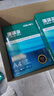 得力（deli）珊瑚海A4打印纸 70g500张*10包一箱 双面复印纸 企业采购优选 整箱5000张7363 实拍图