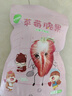 三只松鼠草莓脆果30g/袋  冻干草莓干蜜饯果干零食小吃果脯 实拍图