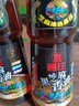 燕庄 香油450ml【一级】头道初榨纯黑芝麻油 凉拌火锅油碟调味 实拍图