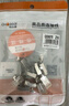 秋叶原 超六类网线水晶头 超6类万兆工程级网络连接器 Cat6a屏蔽RJ45电脑网线接头两件式 10个 QS9076Z10 实拍图