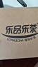 乐品乐茶茉莉花茶特级绿茶茶叶川派浓香型2025新茶春茶250g横县飘雪冷泡茶 实拍图