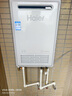 海尔（Haier）【零冷水室外机KW5Plus】16升燃气热水器【国家补贴15%】水伺服恒温 一级静音 抗风防雨防晒无废气 实拍图