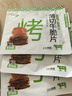 蒙都 薄切牛脆片香辣味80g  休闲零食 M5和牛脆片牛肉干 内蒙清真 实拍图