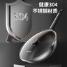 九阳（Joyoung）炒锅304不锈钢蜂窝不粘炒锅炒菜锅平底煎锅家用不挑炉灶30cm 实拍图